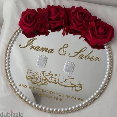 جمله الجمله
