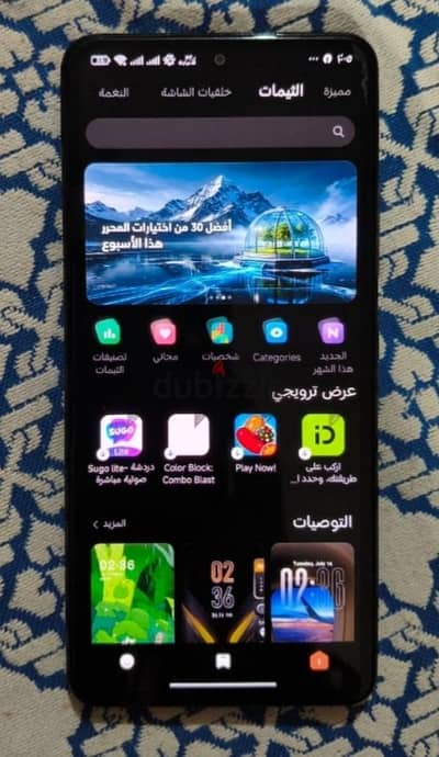 شاومي بوكو اف 3
