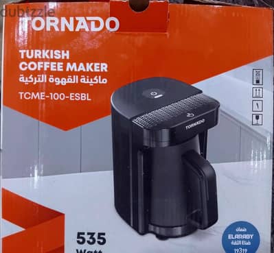 ماكينة قهوه تركى تورنادو