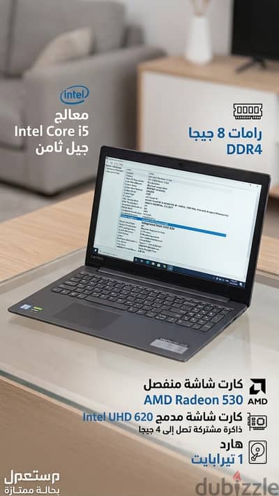 لاب توب