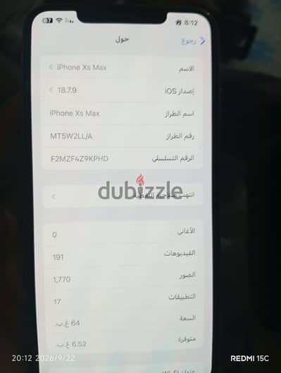 ايفون اكس ماكس