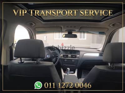 توصيل VIP بالسائق - VIP transport with driver