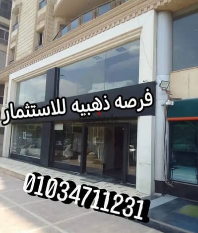 For sale in Heliopolis commercial headquarters