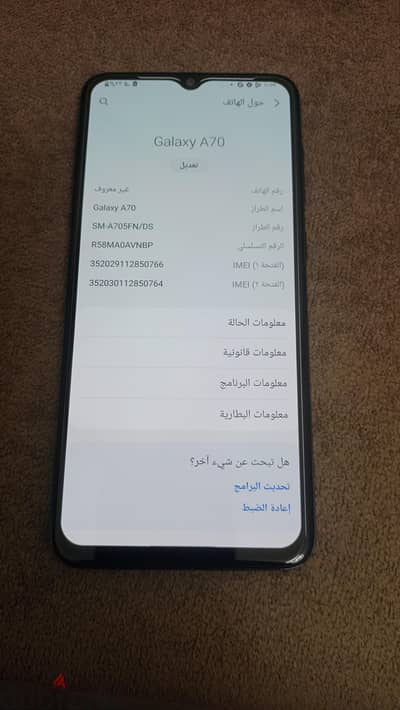 سامسونج ايه 70