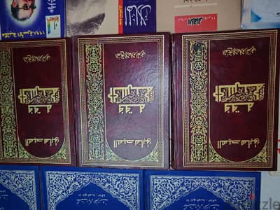 موسوعة فقه السنه " السيد سابق " 1990 3 اجزاء