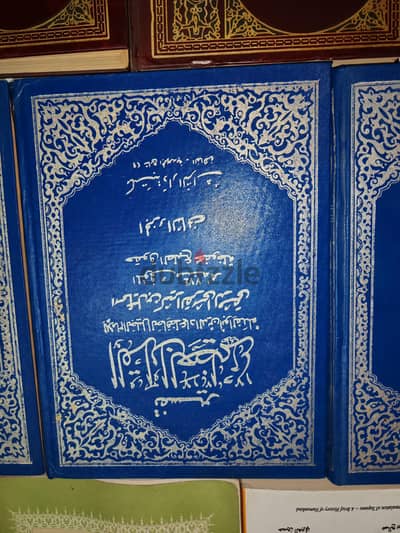 موسوعة تفسير القرآن العظيم اسماعيل بن كثير القرشي