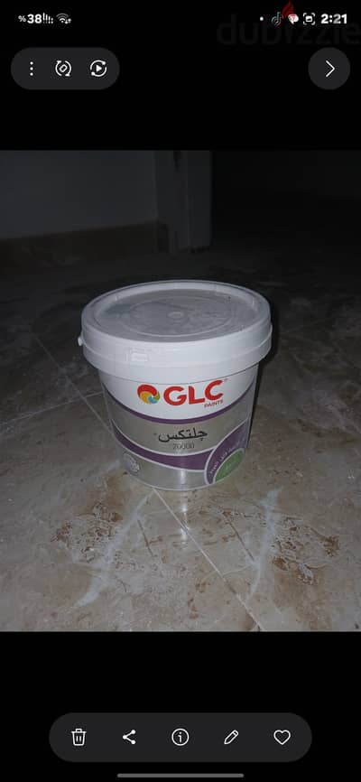 جيلتكس 20000