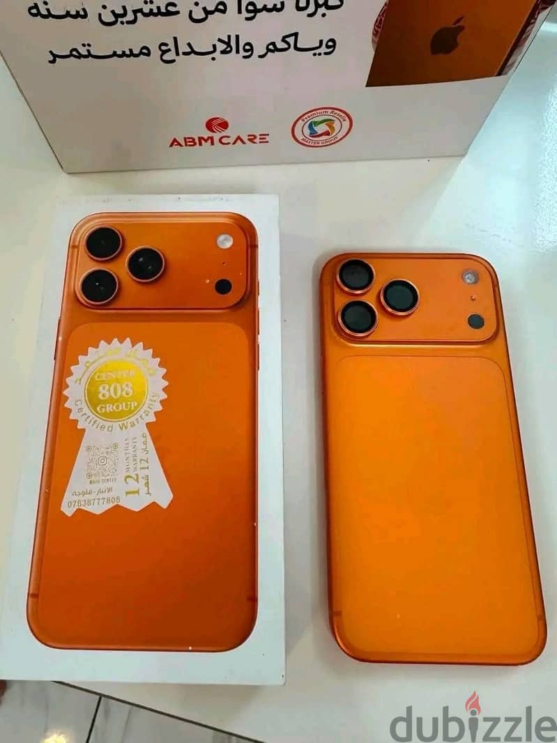 Apple - iPhone 17 Pro Max 1