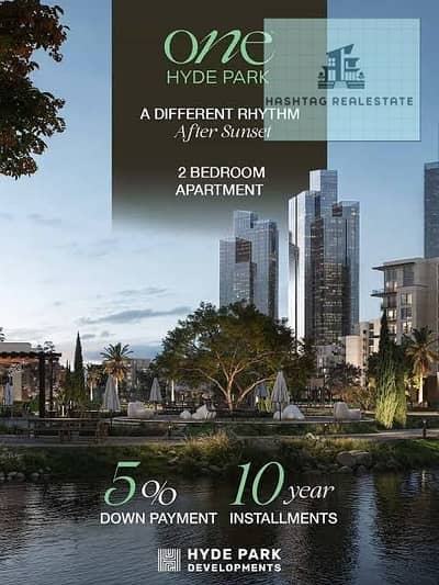 for sale direct from owner sky villa in one Hyde park by Hyde park Development view lagoon