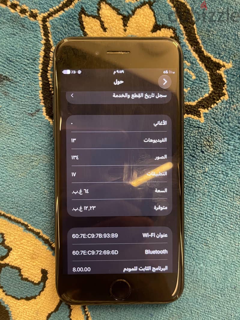 iPhone se 1