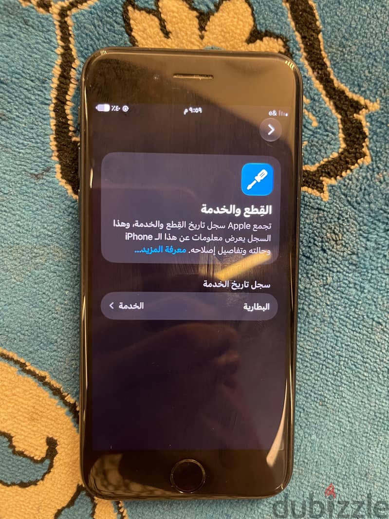 iPhone se 3