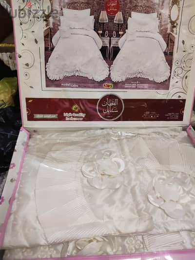 مفارش سرير