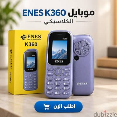 موبايل Enes k360 الكلاسيكي