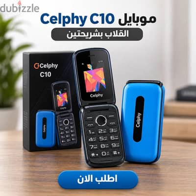 موبايل Celphy C10 القلاب