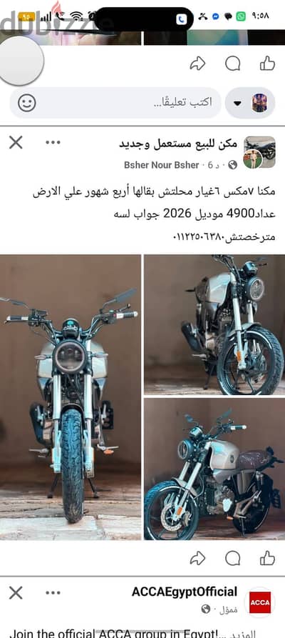 هوجن v250