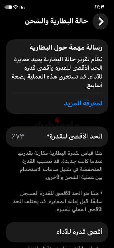 آبل - آيفون 11 برو