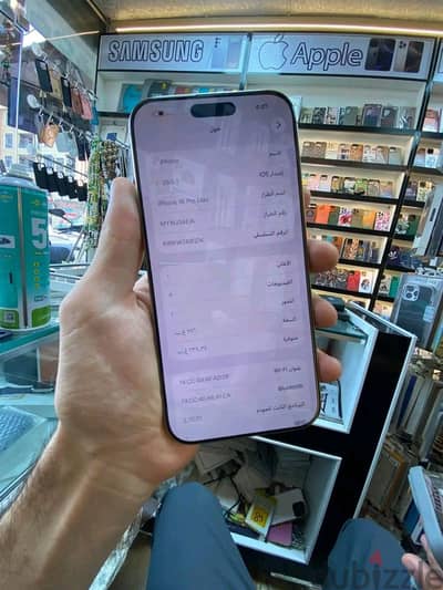 آبل - آيفون 16 برو ماكس