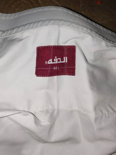 توب الدفه من السعوديه