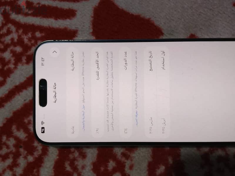 Apple - iPhone 16 Pro Max 5