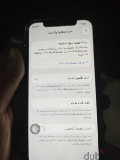 آبل - آيفون 12