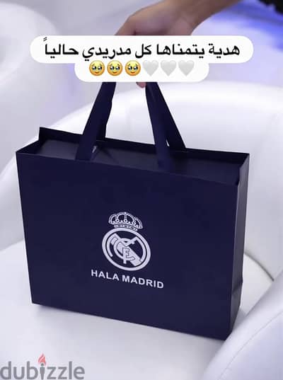 بوكس تيشيرت ريال مدريد