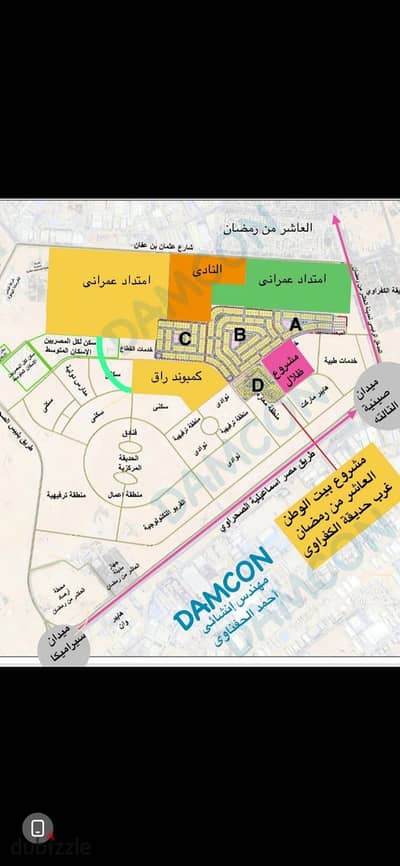 ارض للبيع بغرب حديقة الكفراوى بالعاشر من رمضان