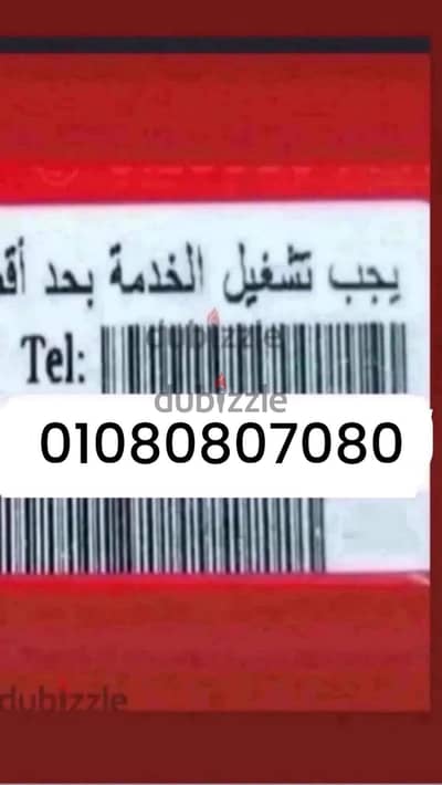 010-80-80-70-80