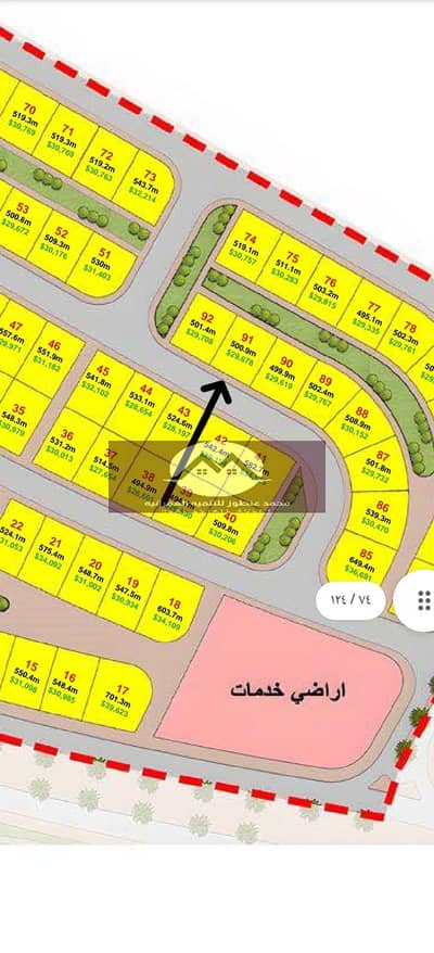 قطعه ارض للبيع مرحله ١١
