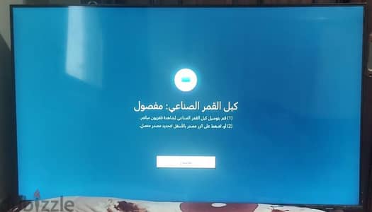 شاشة سامسونج سمارت 50بوصة كسر زيرو