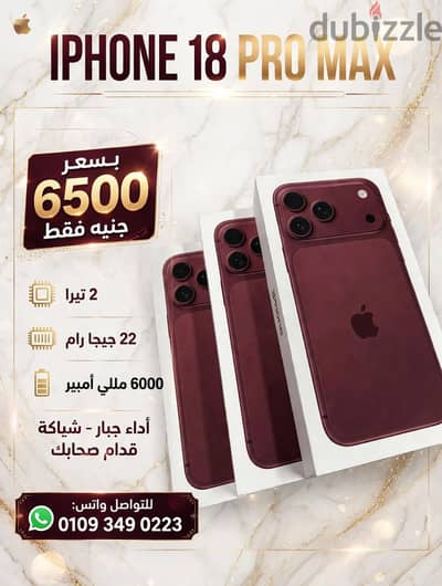 IPHONE 18 PRO MAX