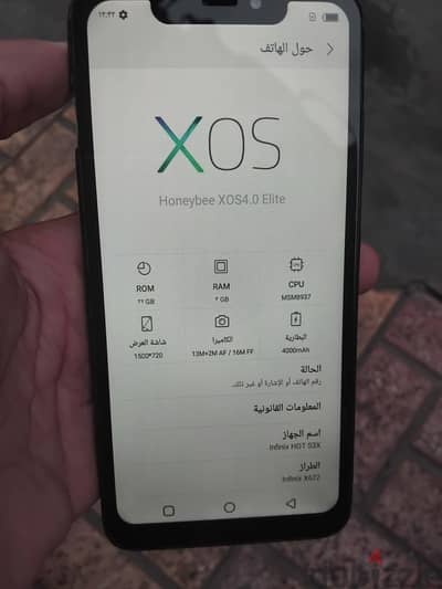 إنفنيكس متاح بدل بي سامسونج a10s