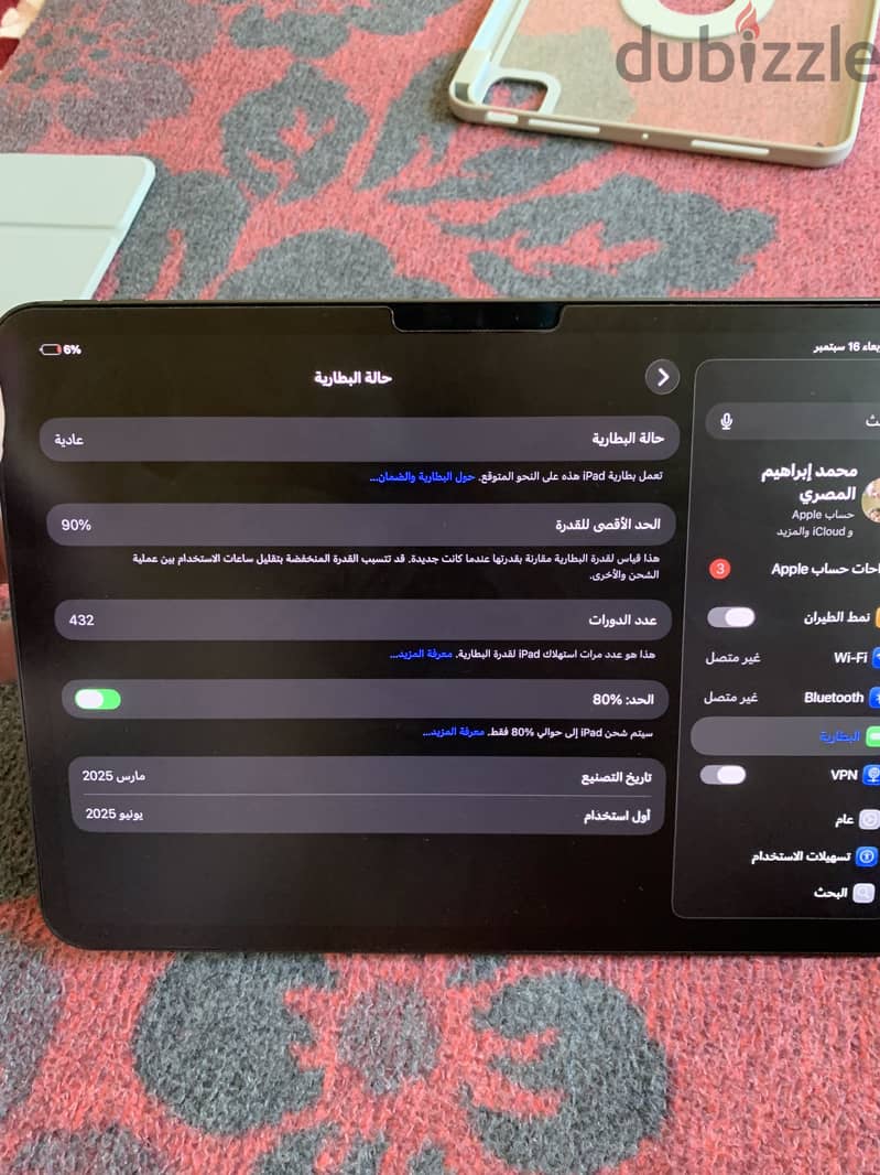 ipad pro 7