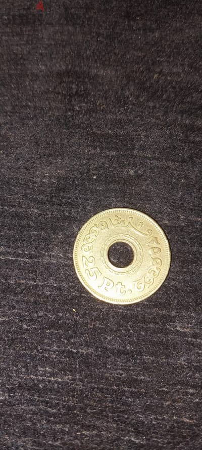 عملة معدنية ربع جنيه مخروم
