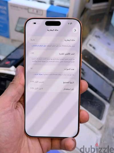 آبل - آيفون 17 برو ماكس