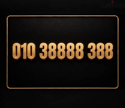 فودافون vip