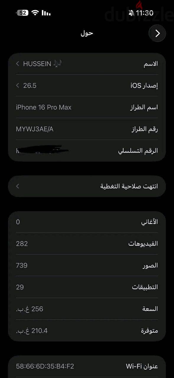 Apple - iPhone 16 Pro 3