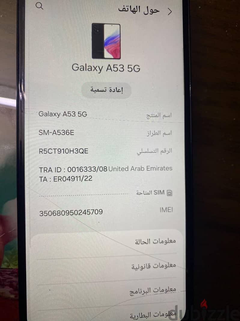 Samsung A53 5G 3