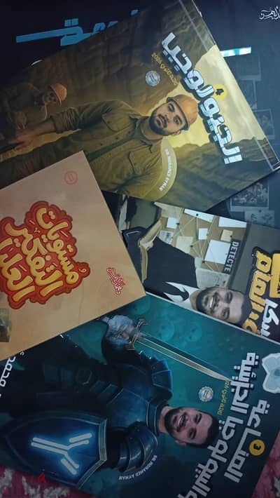 كتب خارجية ثانوية عامة ٢٠٢٦