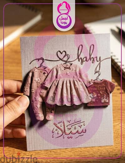 توزيعات