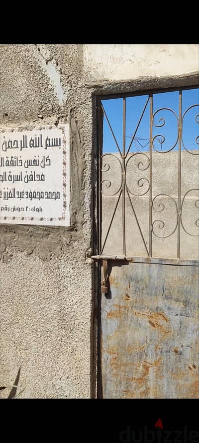 مدفن عائلى لم يستخدم