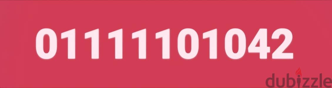 خط موبايل للبيع \ فرصة استثمارية نادرة للشركات وكبار الشخصيات | رقمVIP