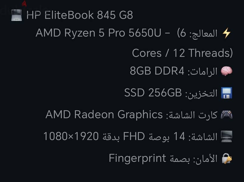 HP elitebook 845 g8 1