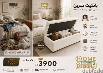 بانكيت سحاره من Home Design بانكيت سحاره من Home Design