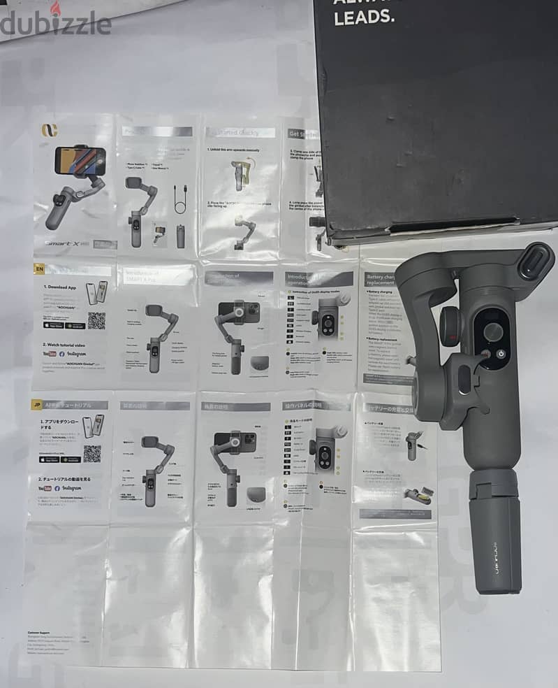 AOCHUAN Smart X Pro Gimbal 1