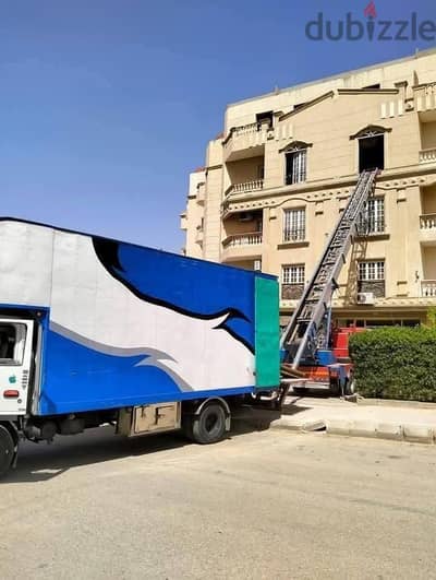 شركة مكة لنقل العفش وتغليف الاثاث في المعادي