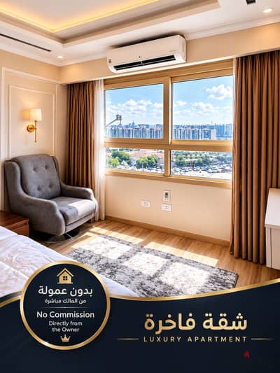 لايجار شقة فندقية 5 نجوم استثنائية فى الاسكندرية -   من المالك مباشرة 
