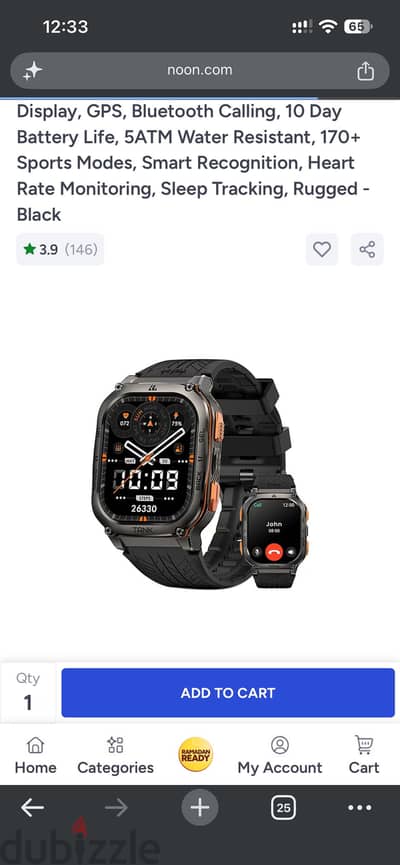 ساعه كوسبت m3 الترا للبيع