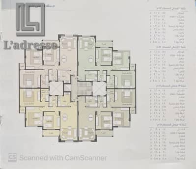  فرصة لسرعة التنفيذ وبدون أوفر! شقة للبيع في مدينتي B14 