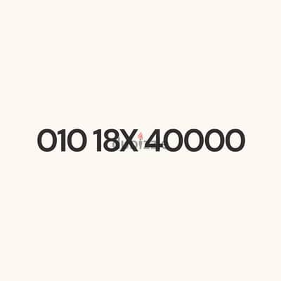 Vodafone Special Number