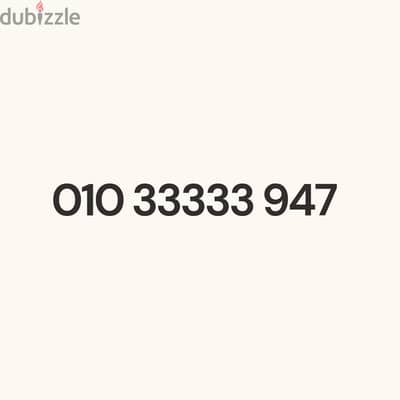 Vodafone Special Number